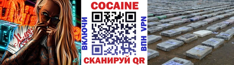 Купить наркотики сайты Энгельс Каннабис Меф мяу мяу A PVP ГАШ Cocaine