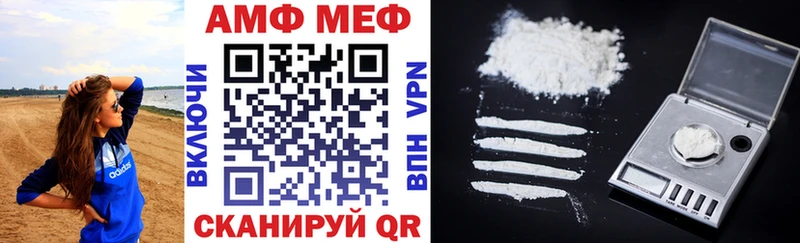 Amphetamine Розовый как найти закладки Энгельс