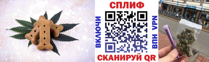 Cannafood конопля  Энгельс 