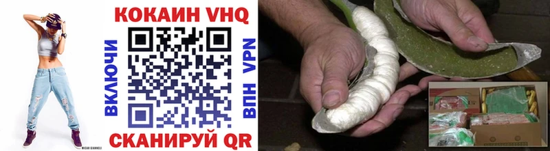 ОМГ ОМГ tor  Энгельс  Кокаин 98% 