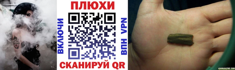 ОМГ ОМГ как зайти Энгельс Гашиш Cannabis дарнет шоп
