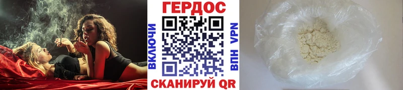 купить закладку даркнет формула ГЕРОИН белый Энгельс