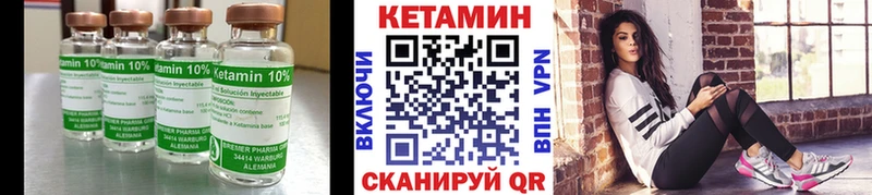 сайты даркнета Telegram Энгельс КЕТАМИН ketamine