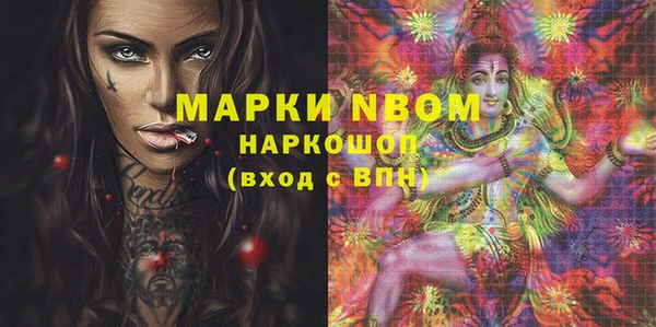 дурь Заводоуковск