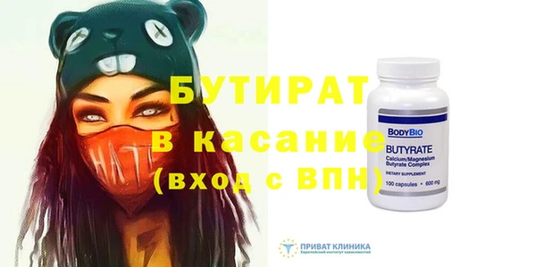 2c-b Зеленокумск
