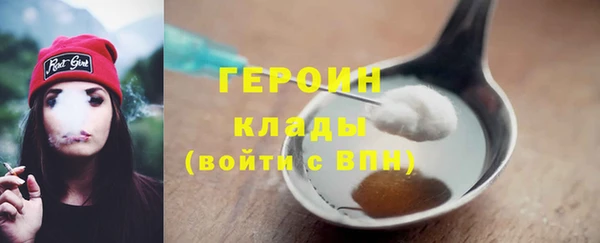 кокаин колумбия Зеленодольск