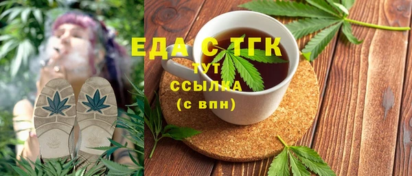 2c-b Зеленокумск