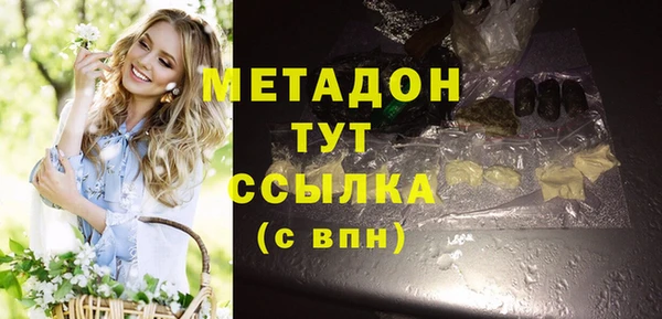 кокаин премиум Инсар