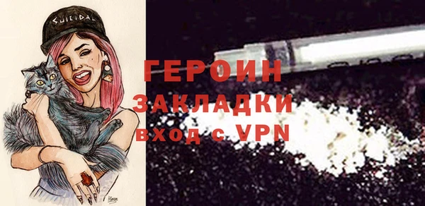 герыч Зерноград