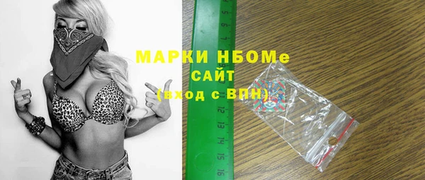 2c-b Зеленокумск
