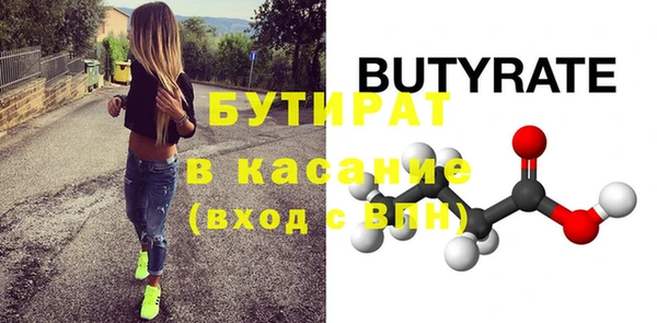 бутик Инта