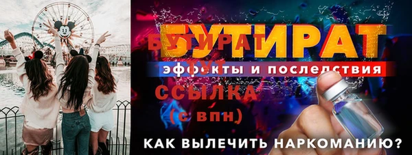 герыч Зерноград