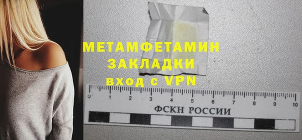 2c-b Зеленокумск