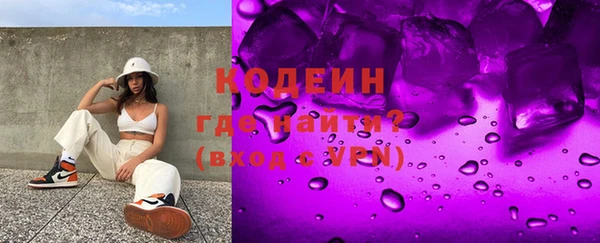 кокаин колумбия Зеленодольск