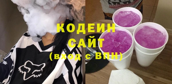 кокаин колумбия Зеленодольск