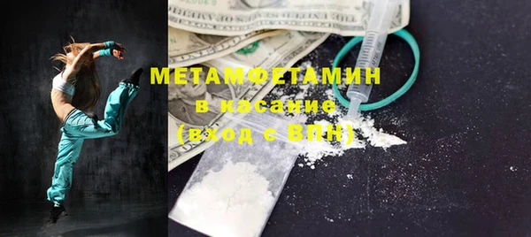 2c-b Зеленокумск