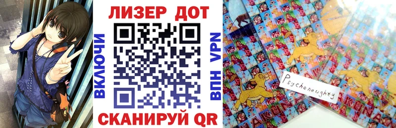 дарк нет формула  Энгельс  Марки N-bome 1,8мг 