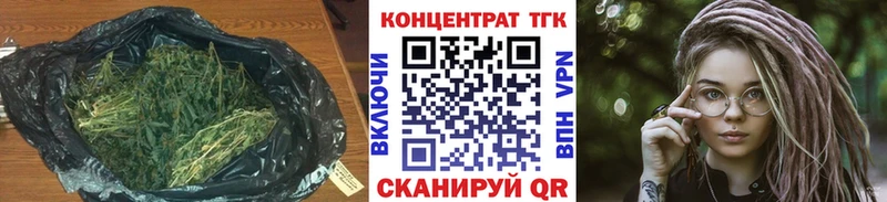 ТГК вейп  Энгельс 