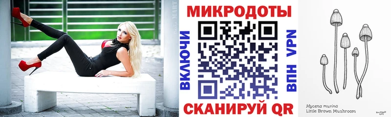 Галлюциногенные грибы MAGIC MUSHROOMS  blacksprut ссылка  Энгельс 